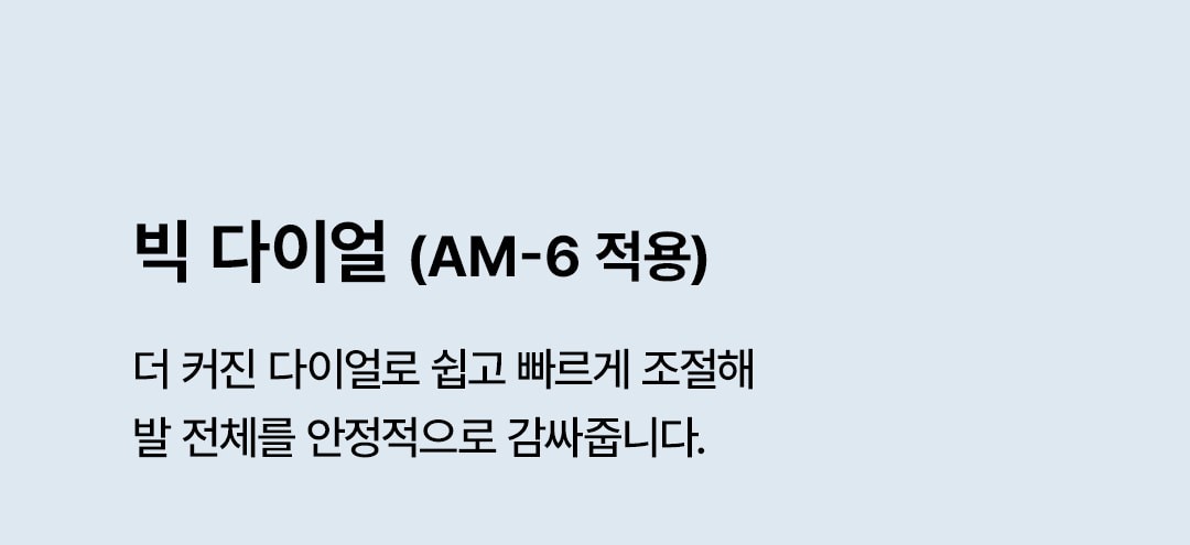 몽크로스 올림포스 6인치 통기성 토캡 생활방수 다이얼 작업화 안전화 AM-6 상세 이미지