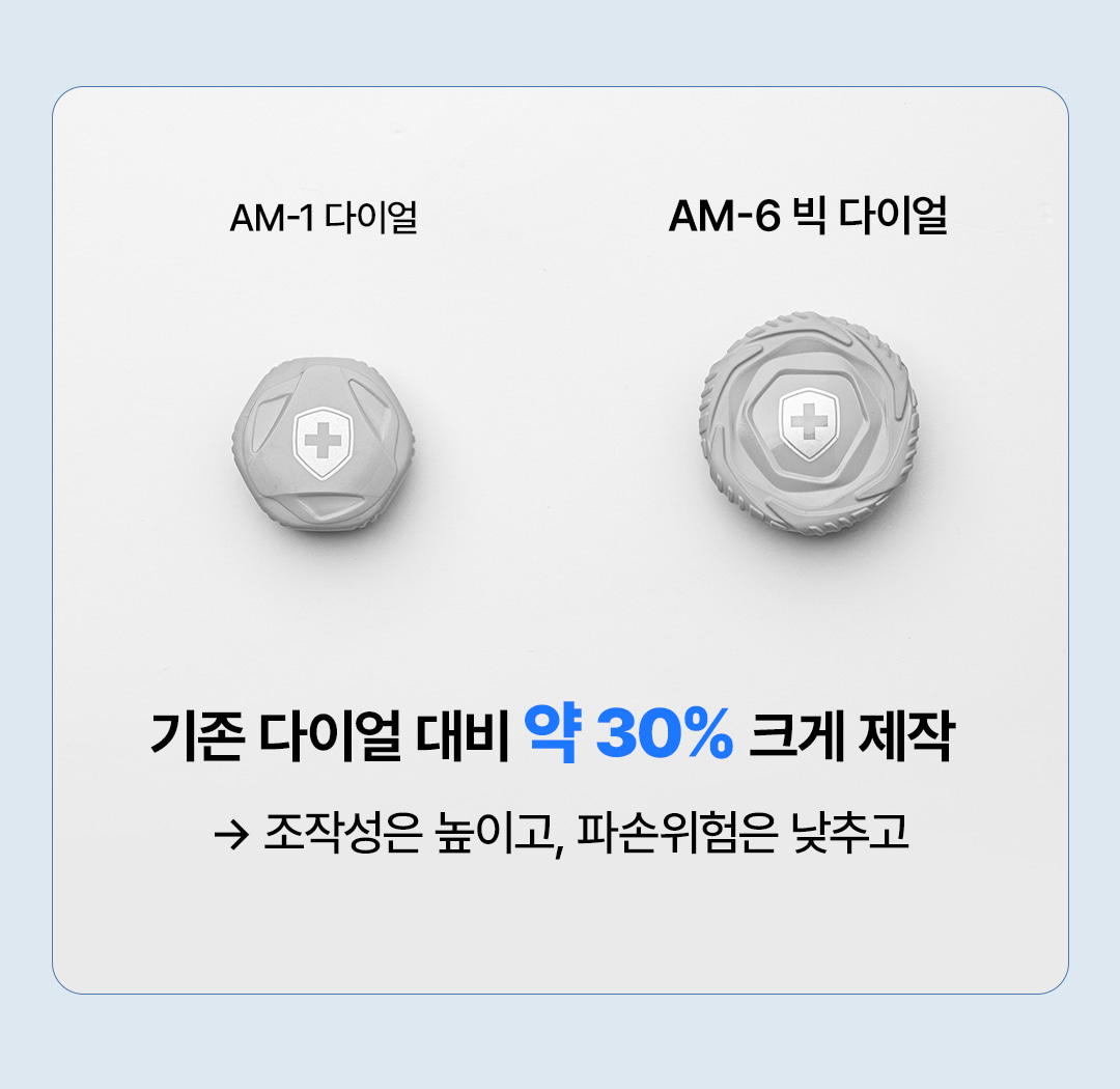 몽크로스 올림포스 6인치 통기성 토캡 생활방수 다이얼 작업화 안전화 AM-6 상세 이미지