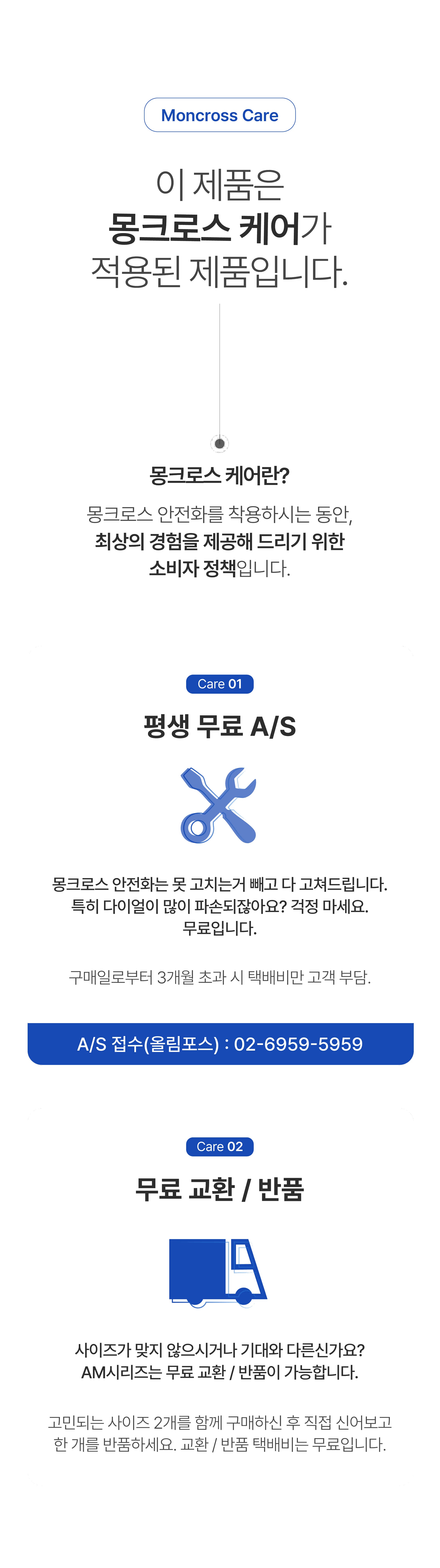 몽크로스 올림포스 6인치 통기성 토캡 생활방수 다이얼 작업화 안전화 AM-6 상세 이미지