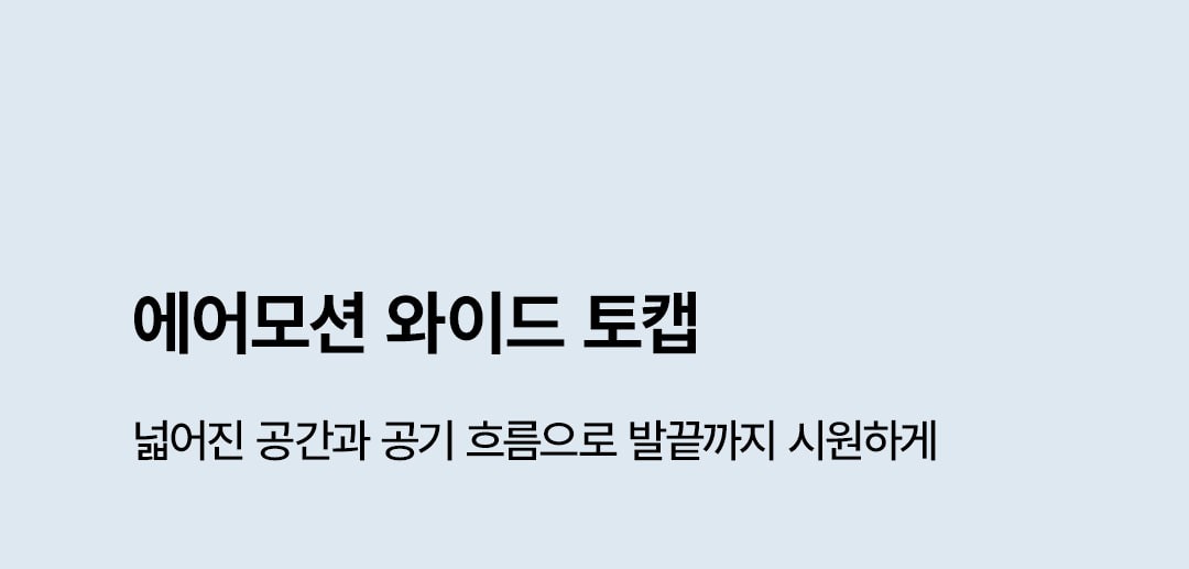 몽크로스 올림포스 6인치 통기성 토캡 생활방수 다이얼 작업화 안전화 AM-6 상세 이미지