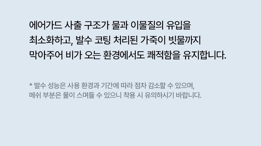 몽크로스 올림포스 4인치 통기성 토캡 생활방수 다이얼 작업화 안전화 AM-1 상세 이미지