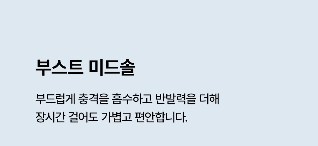 몽크로스 올림포스 4인치 통기성 토캡 생활방수 다이얼 작업화 안전화 AM-1 상세 이미지