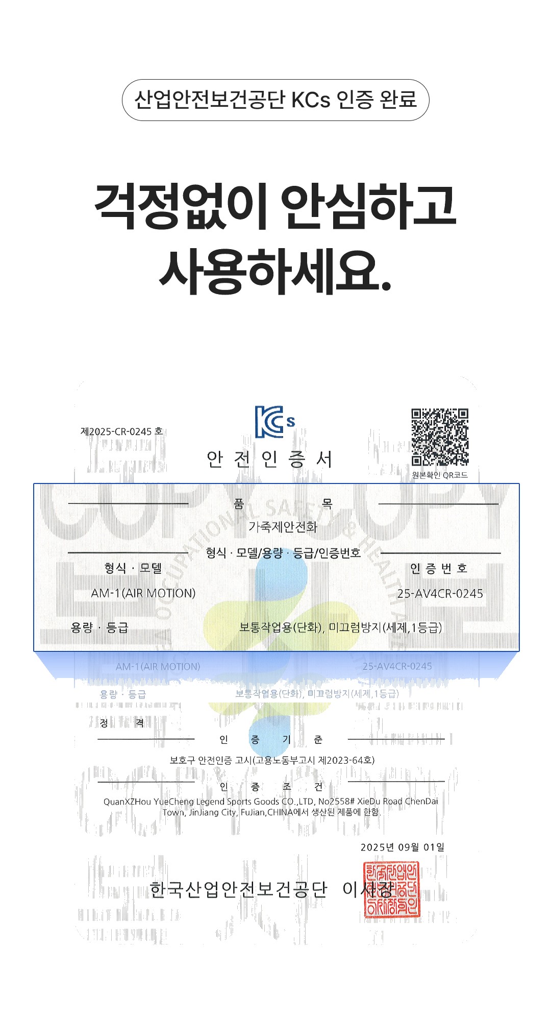 몽크로스 올림포스 4인치 통기성 토캡 생활방수 다이얼 작업화 안전화 AM-1 상세 이미지