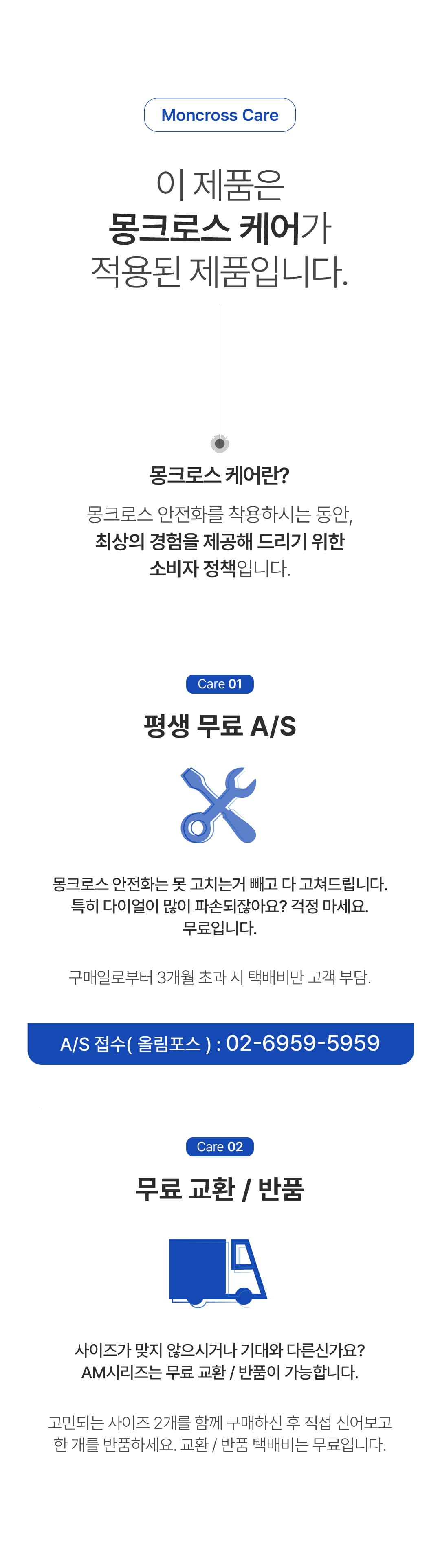 몽크로스 올림포스 4인치 통기성 토캡 생활방수 다이얼 작업화 안전화 AM-1 상세 이미지