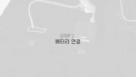 아이더세이프티 덕다운80 시그니처 다운 발열베스트 HMF25648 상세 이미지