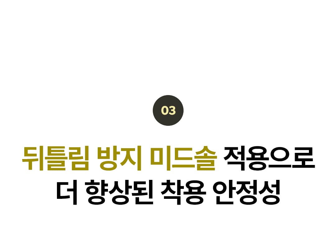몽크로스 경량 6인치 끈타입 사막화 안전화 작업화 올림포스 MC-707 리뉴얼 상세 이미지