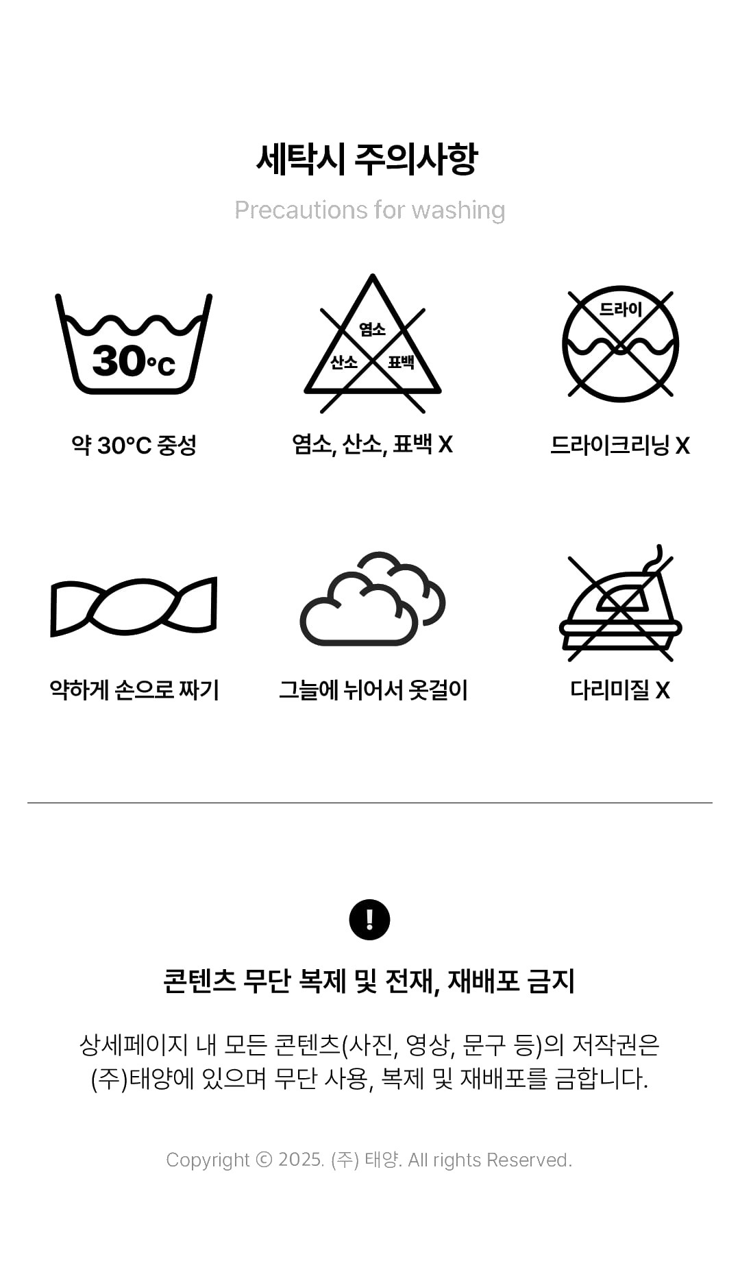 몽크로스 테크웨어 올림포스 무브 웰론 반팔 패딩점퍼 상세 이미지