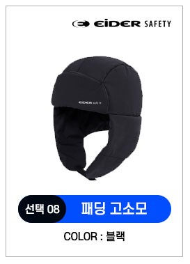 겨울 필수템 방한 모자 장갑 총집합 베이직 비니 HUF23C17 상세 이미지
