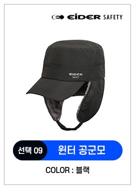 겨울 필수템 방한 모자 장갑 총집합 베이직 비니 HUF23C17 상세 이미지