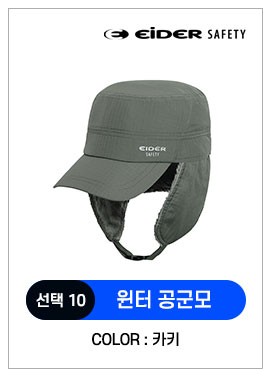 겨울 필수템 방한 모자 장갑 총집합 베이직 비니 HUF23C17 상세 이미지