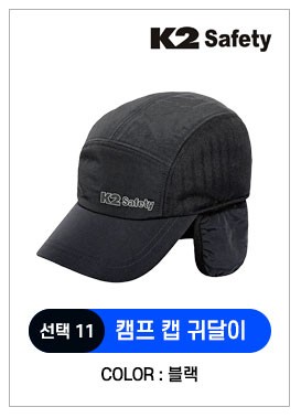 겨울 필수템 방한 모자 장갑 총집합 베이직 비니 HUF23C17 상세 이미지