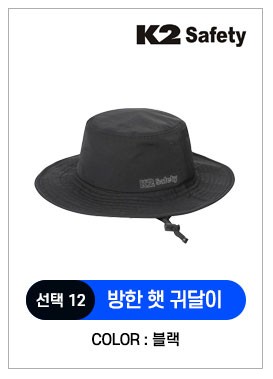 겨울 필수템 방한 모자 장갑 총집합 베이직 비니 HUF23C17 상세 이미지