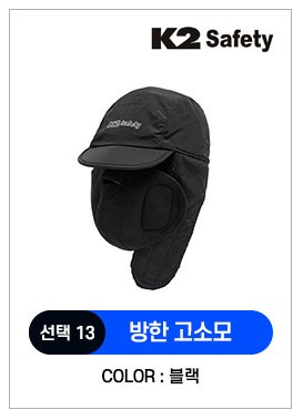 겨울 필수템 방한 모자 장갑 총집합 베이직 비니 HUF23C17 상세 이미지
