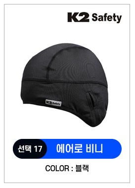 겨울 필수템 방한 모자 장갑 총집합 베이직 비니 HUF23C17 상세 이미지