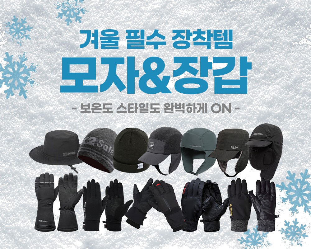 겨울 필수템 방한 모자 장갑 총집합 베이직 비니 HUF23C17 상세 이미지
