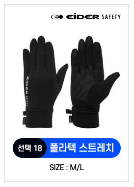 겨울 필수템 방한 모자 장갑 총집합 베이직 비니 HUF23C17 상세 이미지