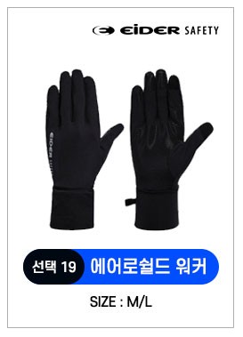 겨울 필수템 방한 모자 장갑 총집합 베이직 비니 HUF23C17 상세 이미지