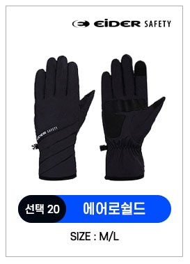 겨울 필수템 방한 모자 장갑 총집합 베이직 비니 HUF23C17 상세 이미지