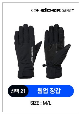 겨울 필수템 방한 모자 장갑 총집합 베이직 비니 HUF23C17 상세 이미지