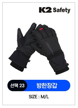 겨울 필수템 방한 모자 장갑 총집합 베이직 비니 HUF23C17 상세 이미지