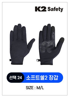 겨울 필수템 방한 모자 장갑 총집합 베이직 비니 HUF23C17 상세 이미지