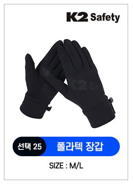 겨울 필수템 방한 모자 장갑 총집합 베이직 비니 HUF23C17 상세 이미지