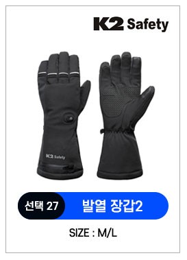 겨울 필수템 방한 모자 장갑 총집합 베이직 비니 HUF23C17 상세 이미지