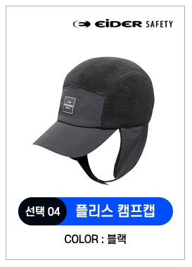 겨울 필수템 방한 모자 장갑 총집합 베이직 비니 HUF23C17 상세 이미지