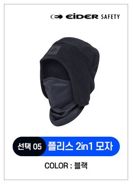 겨울 필수템 방한 모자 장갑 총집합 베이직 비니 HUF23C17 상세 이미지