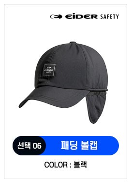 겨울 필수템 방한 모자 장갑 총집합 베이직 비니 HUF23C17 상세 이미지