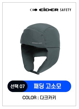 겨울 필수템 방한 모자 장갑 총집합 베이직 비니 HUF23C17 상세 이미지