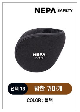 방한 아이템 총집합 코듀로이 귀마개"	한국안전	시즌상품	8000	8000	0	/shop/img/3978/photo.jpg 상세 이미지