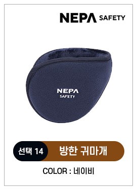 방한 아이템 총집합 코듀로이 귀마개"	한국안전	시즌상품	8000	8000	0	/shop/img/3978/photo.jpg 상세 이미지