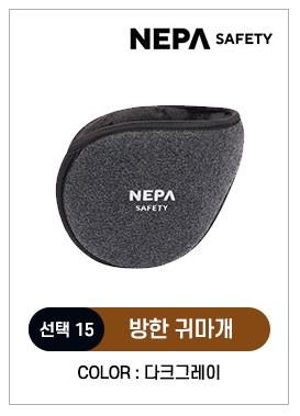 방한 아이템 총집합 코듀로이 귀마개"	한국안전	시즌상품	8000	8000	0	/shop/img/3978/photo.jpg 상세 이미지