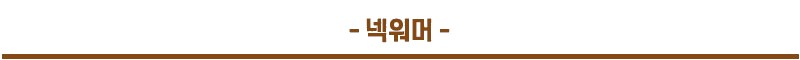방한 아이템 총집합 코듀로이 귀마개"	한국안전	시즌상품	8000	8000	0	/shop/img/3978/photo.jpg 상세 이미지