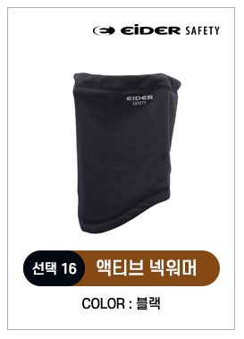 방한 아이템 총집합 코듀로이 귀마개"	한국안전	시즌상품	8000	8000	0	/shop/img/3978/photo.jpg 상세 이미지