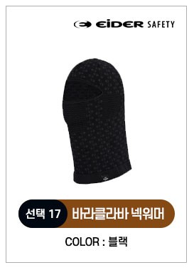 방한 아이템 총집합 코듀로이 귀마개"	한국안전	시즌상품	8000	8000	0	/shop/img/3978/photo.jpg 상세 이미지