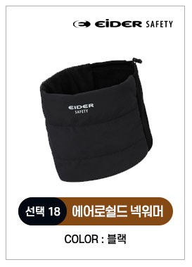 방한 아이템 총집합 코듀로이 귀마개"	한국안전	시즌상품	8000	8000	0	/shop/img/3978/photo.jpg 상세 이미지