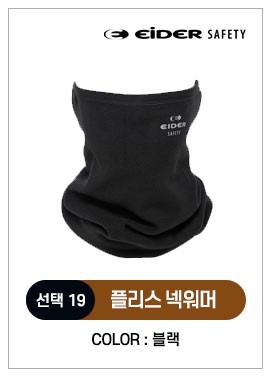 방한 아이템 총집합 코듀로이 귀마개"	한국안전	시즌상품	8000	8000	0	/shop/img/3978/photo.jpg 상세 이미지