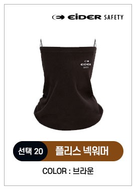 방한 아이템 총집합 코듀로이 귀마개"	한국안전	시즌상품	8000	8000	0	/shop/img/3978/photo.jpg 상세 이미지