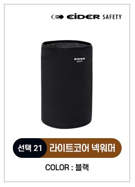 방한 아이템 총집합 코듀로이 귀마개"	한국안전	시즌상품	8000	8000	0	/shop/img/3978/photo.jpg 상세 이미지