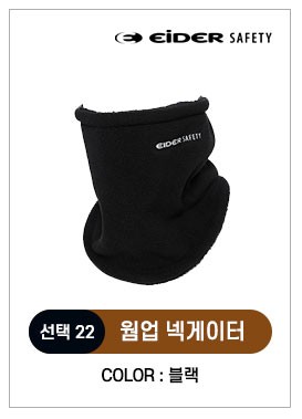 방한 아이템 총집합 코듀로이 귀마개"	한국안전	시즌상품	8000	8000	0	/shop/img/3978/photo.jpg 상세 이미지