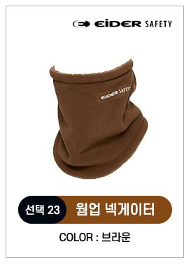 방한 아이템 총집합 코듀로이 귀마개"	한국안전	시즌상품	8000	8000	0	/shop/img/3978/photo.jpg 상세 이미지