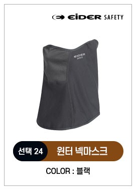방한 아이템 총집합 코듀로이 귀마개"	한국안전	시즌상품	8000	8000	0	/shop/img/3978/photo.jpg 상세 이미지