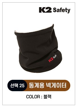 방한 아이템 총집합 코듀로이 귀마개"	한국안전	시즌상품	8000	8000	0	/shop/img/3978/photo.jpg 상세 이미지