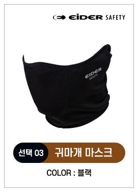 방한 아이템 총집합 코듀로이 귀마개"	한국안전	시즌상품	8000	8000	0	/shop/img/3978/photo.jpg 상세 이미지