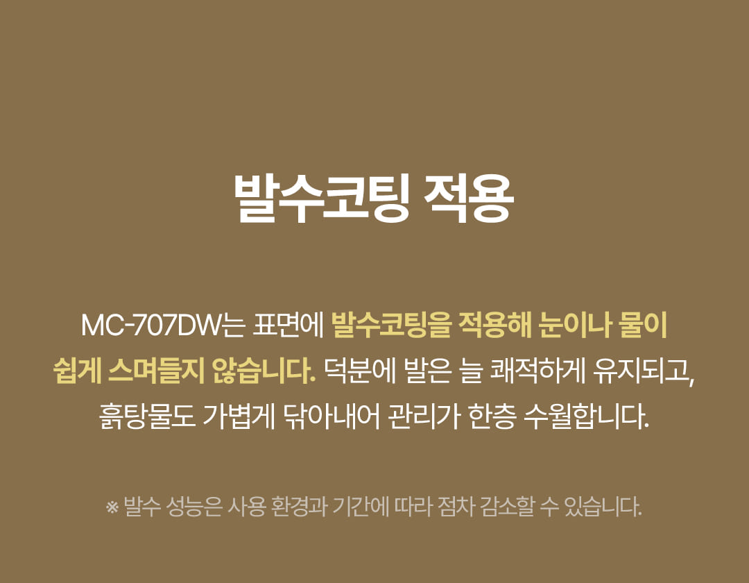 몽크로스 방한 보아내피 와이드토캡 다이얼 안전화 올림포스 MC-707DW 리뉴얼 상세 이미지
