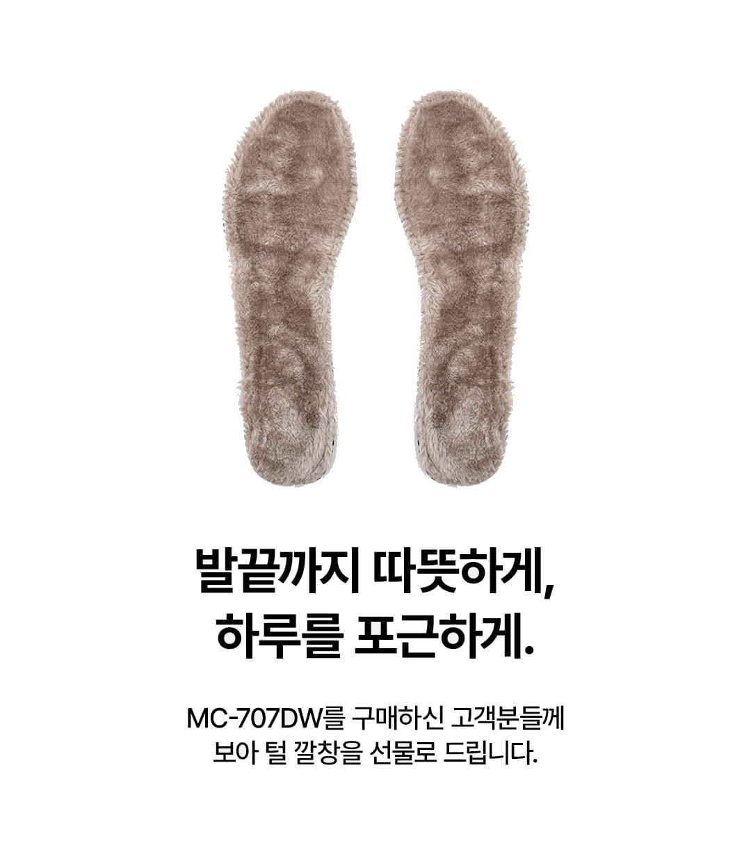 몽크로스 방한 보아내피 와이드토캡 다이얼 안전화 올림포스 MC-707DW 리뉴얼 상세 이미지