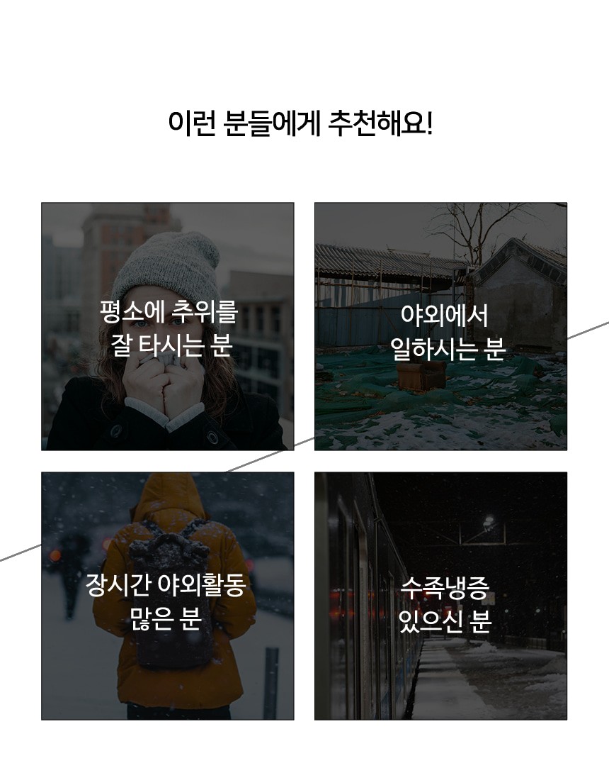 트렉스타세이프티 방한화 패딩 부츠 겨울 털신발 크라이오 방한부츠 상세 이미지