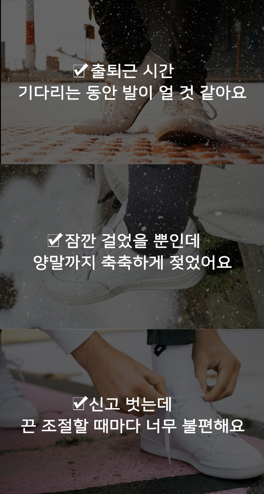 트렉스타세이프티 방한화 패딩 부츠 겨울 털신발 크라이오 방한부츠 상세 이미지